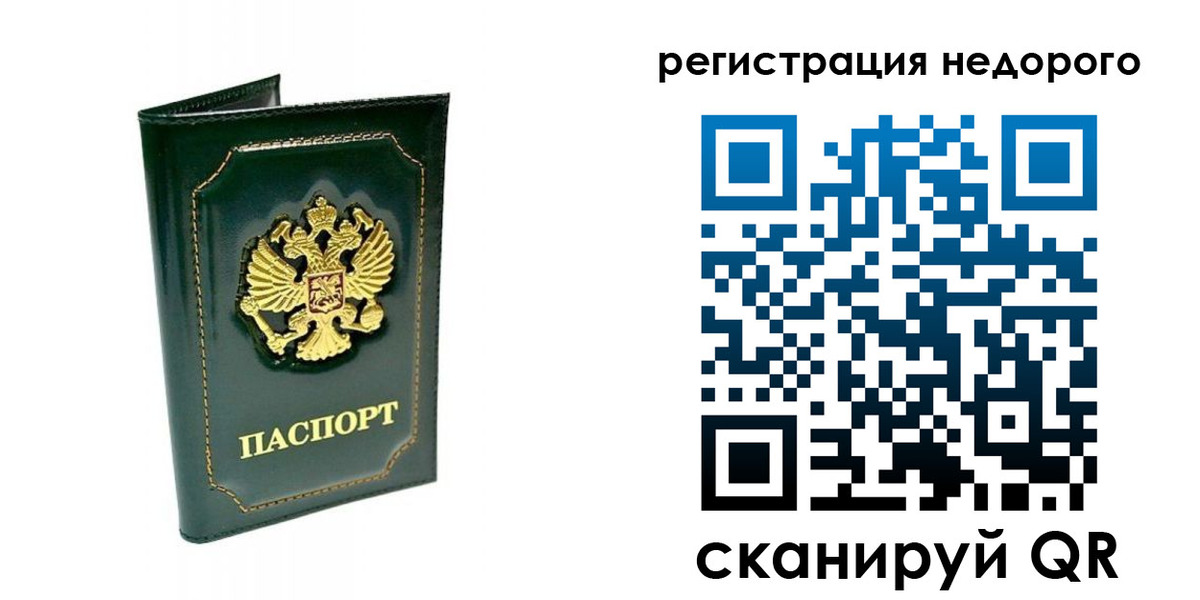 временная регистрация госуслуги в Прохладном