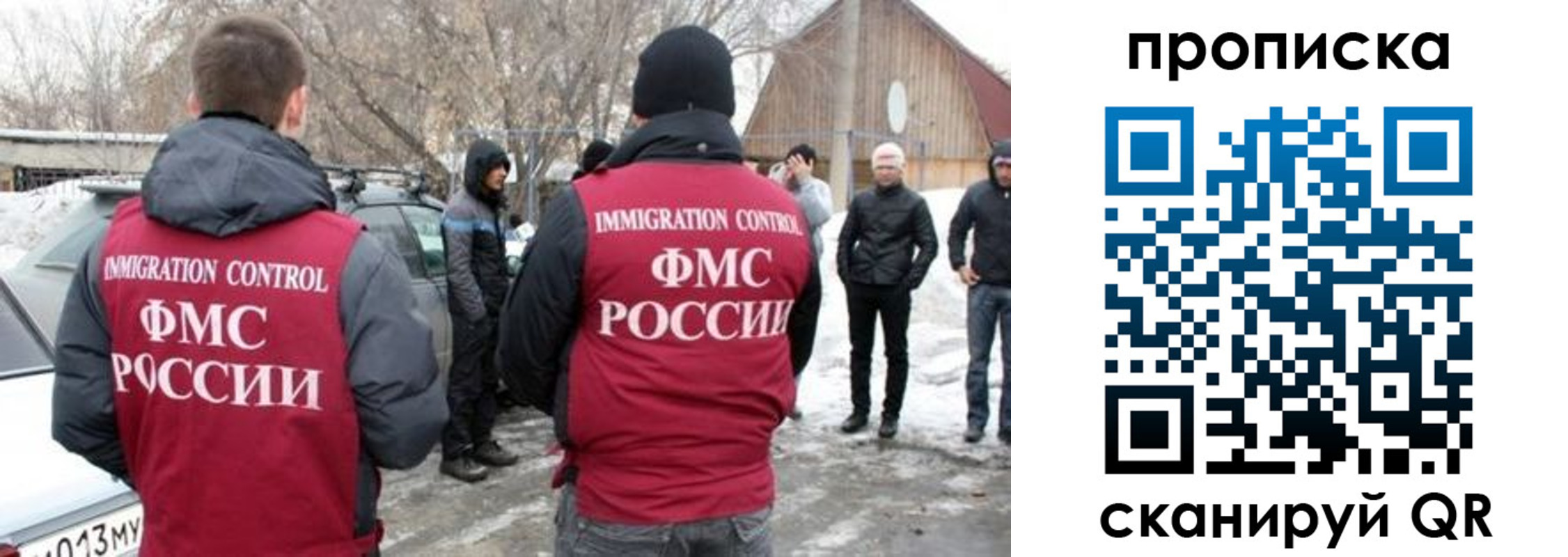 где прописаться в Прохладном