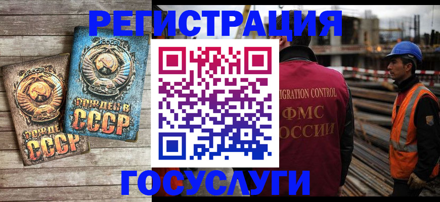 где прописаться в Прохладном